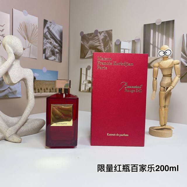 库尔吉安红色百家乐540限量版200毫升 Maison Francis Kurkdjian Baccarat Rouge 540 Extrait Limited