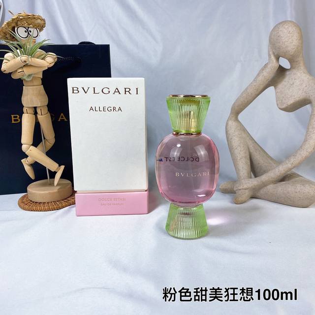 宝格丽粉色糖果甜美狂想女士香水100Ml， 宝格丽甜美狂想女士香水的包装瓶采用柔和色调传达甜美风格：粉绿色玻璃代表开心果，粉色玻璃则代表草莓，两种颜色都是意式甜