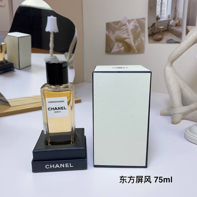 香奈儿珍藏系列香水75Ml 东方屏风edp Chanel Coromandel,2016 品牌:香奈儿 香调:木质东方调 前调:柑橘 橙花油 苦橙 前调:茉莉