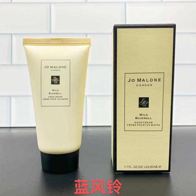 一比一 可配中文标祖马龙呵宠护手霜50Ml！味道：蓝风铃，英国梨，青柠，黑莓。