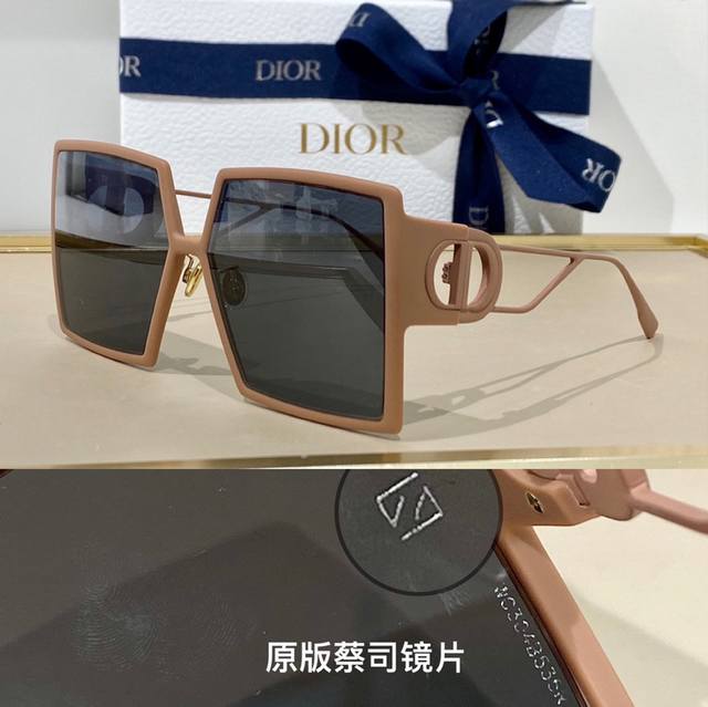 Zeiss Lenz 蔡司镜片 Dior 30Montaigne Size:58口15-135