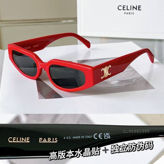 Celine Cl40269 高版本 原单货一比一品质可对比 水晶贴非便宜烫印版本 Size：54-19-135