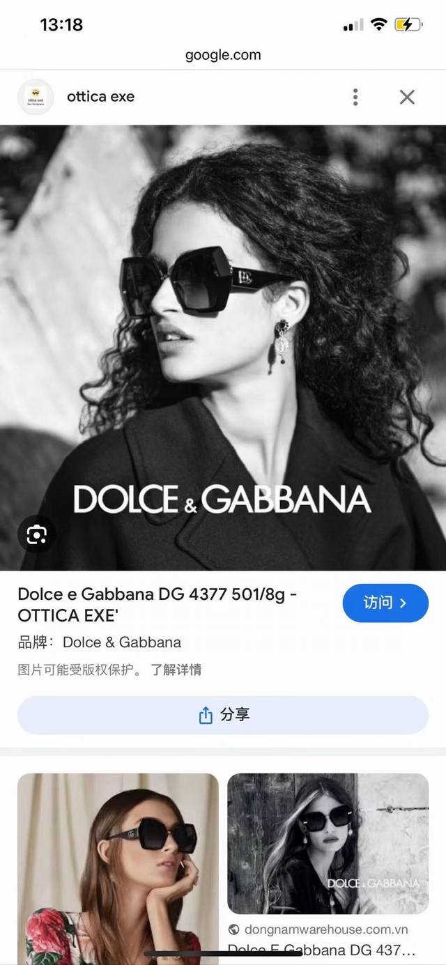 Dolce & Gabban*Model：Dg4377Size：54口19-145