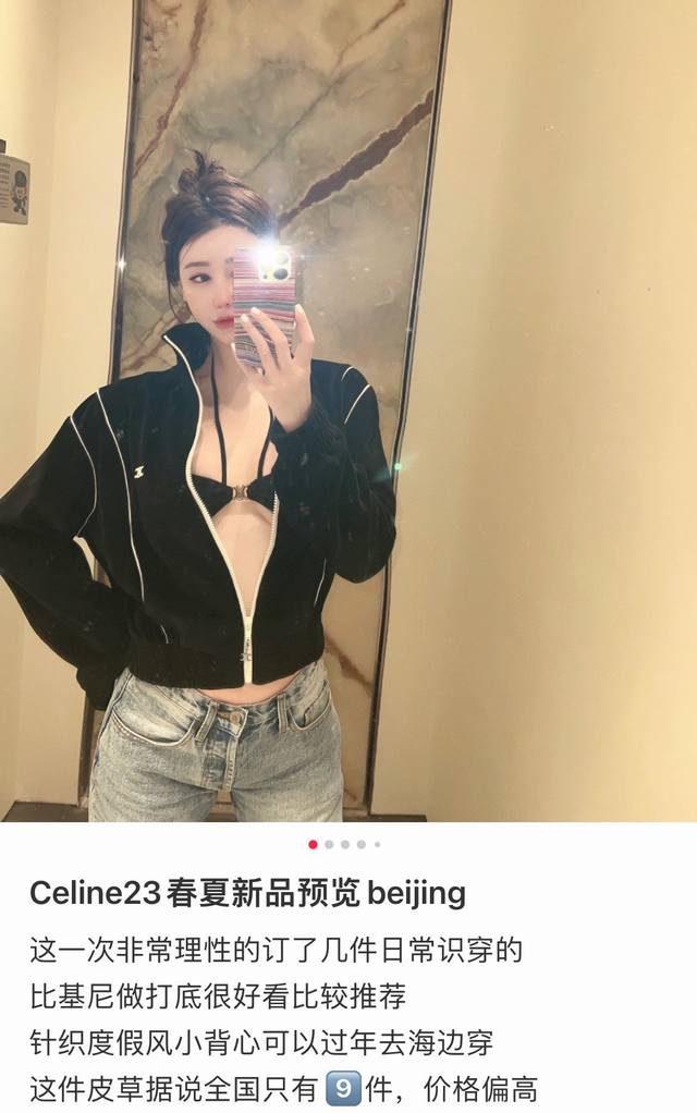 特价 Celine凯旋门挂脖款比基尼 延续了经典极简风格 高级感满满 超级出片 推荐款 适合多种场景的游泳衣♀海边 游泳池 温泉 水上乐园 漂流都可以内搭也完全