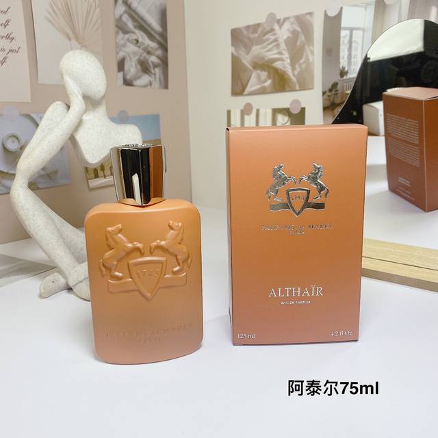 一比一 4364玛丽之香阿尔泰125Ml！