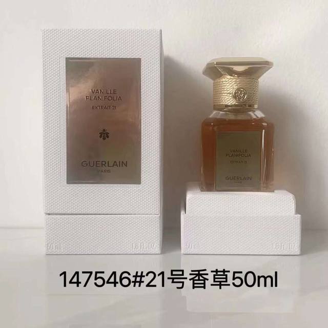 一比一 娇兰数字系列50Ml！味道：1号玫瑰，21号香草，6号鸢尾，30号茉莉，11号香柠檬， 号零陵香豆。