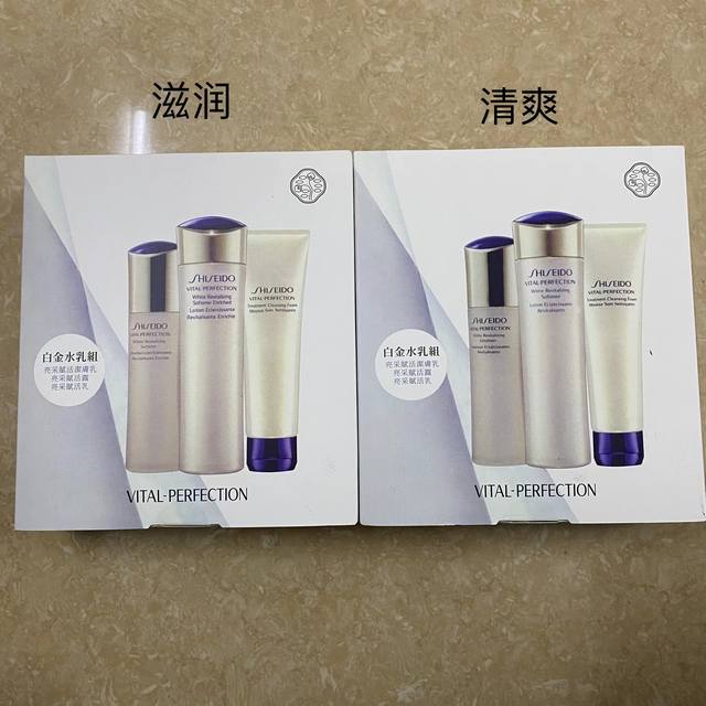 普通版 资生堂悦薇珀翡白金三件套！内含：水 Ml，乳 Ml，洗面奶125Ml。功效：清爽型，滋润型。