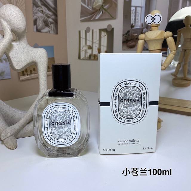 一比一 蒂普提克白标纸盒款100Ml！味道：小苍兰，橙花之水，东京柑橘，杜耶尔，维堤里欧，夏日之光24款，天竺葵，永恒之水，常青藤之水，依兰。