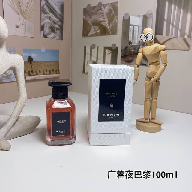 一比一 娇兰新艺术沙龙系列100Ml！味道：广藿夜巴黎，可可天使，烟草蜂蜜，香草甜酒，幽白麝香，晚香滴翠，纯粹乌木，醉樱乌木，啡常鸢尾，橙花奇航，亚美尼亚木，墨