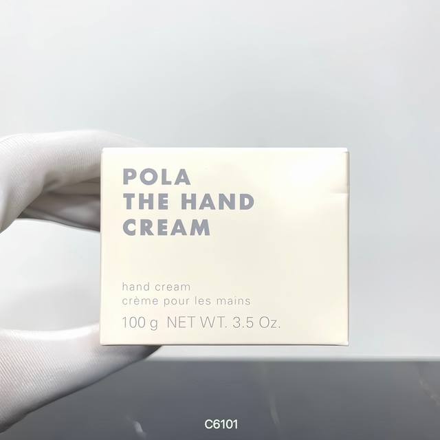 一比一 Pola护手霜100G！这款护手霜更是首次用了pola的高贵护手油配方，可以明显的增加手部肌肤的吸水力。作为一款护手霜不光保湿能力要好，香味也很重要，这