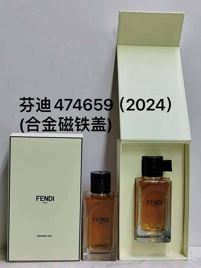 芬迪高定香水 100Ml 你永远属于我