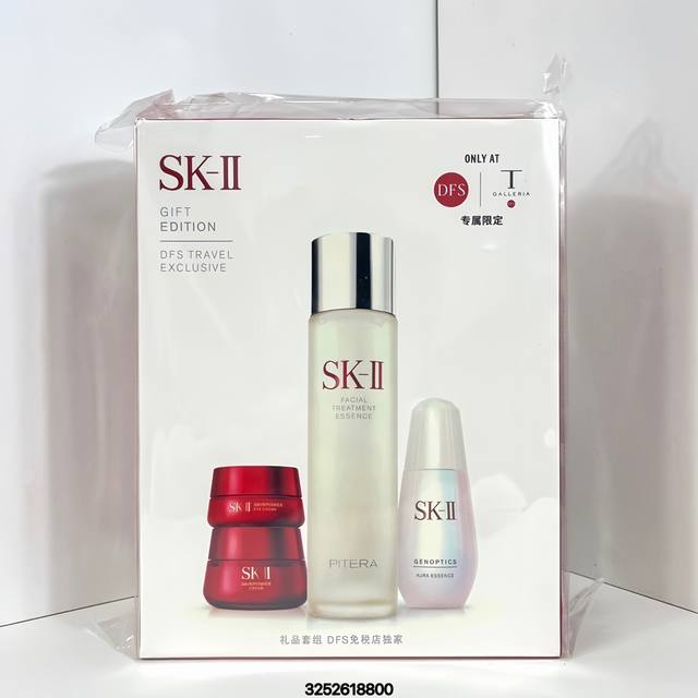 Sk王权护肤四件套 3252618800编码！新款大红瓶50Ml+小灯泡50Ml+眼霜15Ml+神仙水230Mlskii 多方位全明星四件套新版sk2多方位保湿