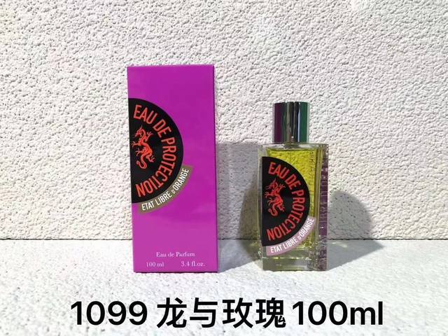 解放橘郡系列：龙与玫瑰，牧神的午后 100Ml