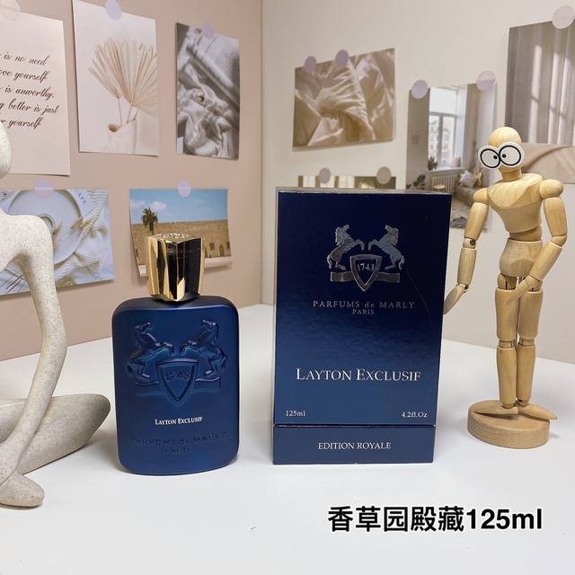 玛丽之香香草园殿藏 Ml Parfums De Marly Layton Exclusif, 2017 品牌：瑪麗之香 调香师：Hamid Merati-Ka.