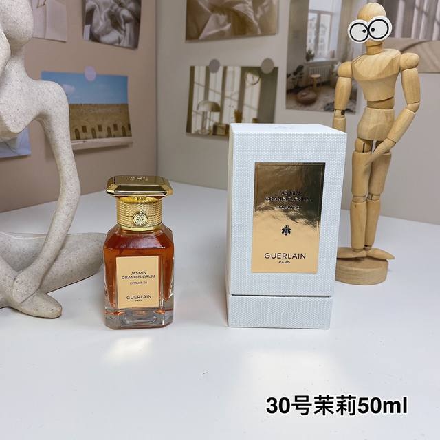 30号茉莉50Ml 娇兰艺术沙龙数字系列- Guerlain Jasmin Grandiflorum Extrait 30, 品牌：娇兰 调香师：Delphin