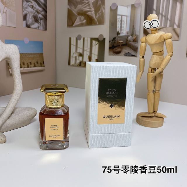 75号零陵香豆50Ml 娇兰艺术沙龙数字系列- Guerlain Tonka Sarrapia Extrait 75, 品牌：娇兰 调香师：Delphine J