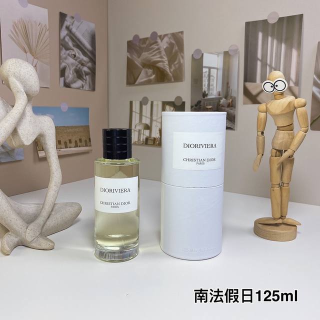 迪奥典藏系列 南法假日 125Ml 香水