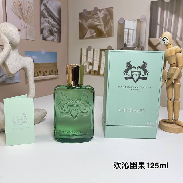 玛丽之香欢沁幽果 Ml Parfums De Marly Greenley, 品牌：瑪麗之香 属性：中性香 香调：芳香柑橘调 前调：苹果香柠檬橘子 中调：苦橙叶