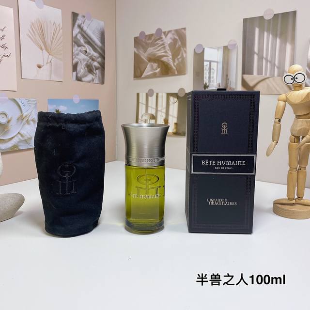 液态创想半兽之人 Ml Liquides Imaginaires Bête Humaine, 品牌：液态创想 调香师：Amelie Bourgeois 属性：中