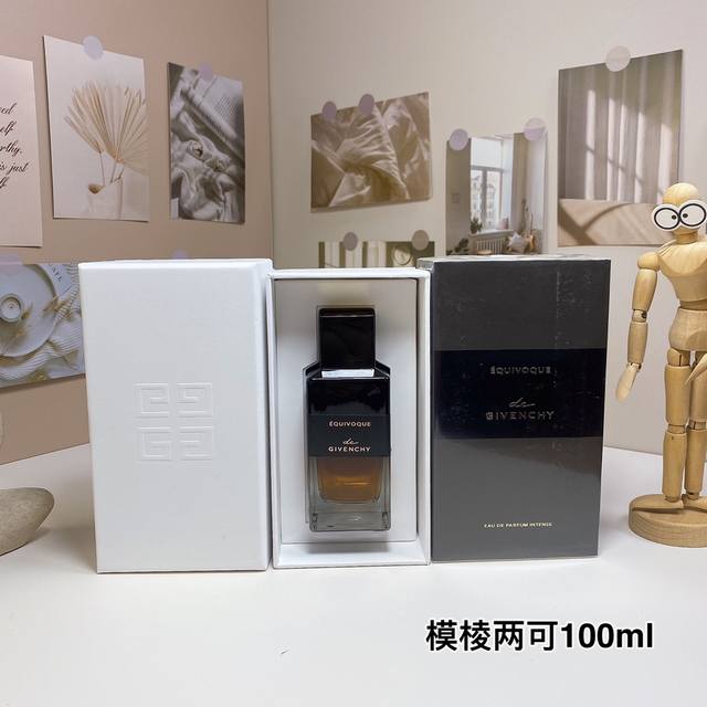 模棱两可100Ml 纪梵希贵族匠心系列- Givenchy ?quivoque, 品牌：纪梵希 属性：中性香 香调：辛辣木质调 前调：小豆蔻 中调：雪松愈创木