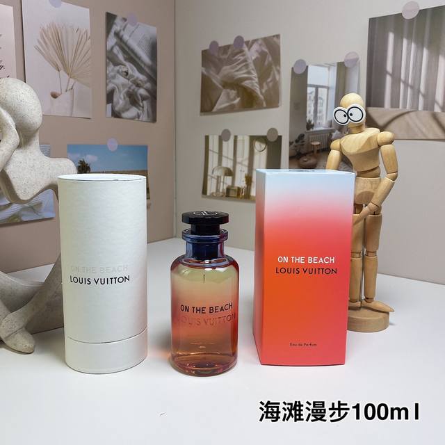 路易威登海滩漫步 Ml Louis Vuitton On The Beach, 品牌：路易威登 属性：中性香 香调：芳香柑橘调 前调：日本柚子橙花油 中调：迷迭