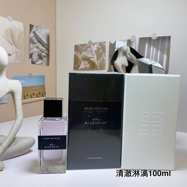 清澈淋漓eane Antificr 纪梵希贵族匠心香水100Ml 香调：辛辣馥奇香调 气味成分：茶叶生姜 很干净诶这个味道，不甜不厚重，干干净净，前调姜香散发后