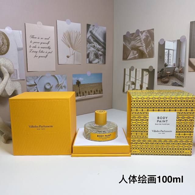 威伊尔香氛人体绘画100Ml Vilhelm Parfumerie Body Paint, 品牌：威伊尔香氛 调香师：Marc-Antoine Co. 属性：中