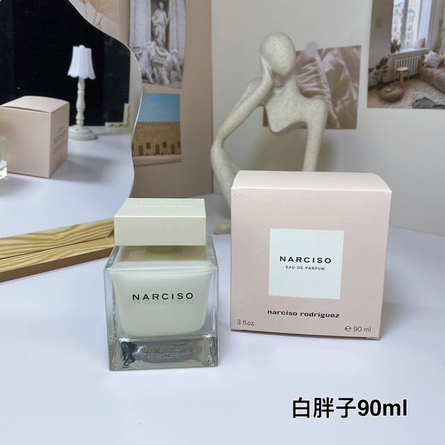 Narciso Rodriguez纳西素白胖子 Ml 同名香水纳西索 罗德里格斯新版同名 Narciso Rodriguez Narciso,2014 品牌：纳