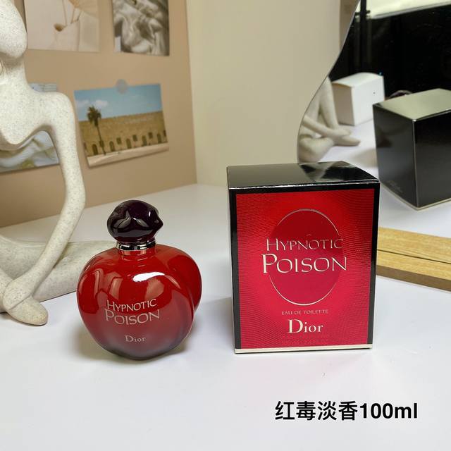 原单品质 5309迪奥蛊媚奇葩红毒edt女士淡香水24款100Ml！