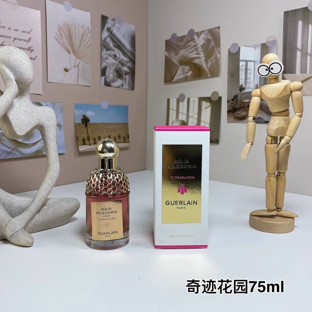 奇迹花园淡香精75Ml 娇兰花草水语- Guerlain Aqua Allegoria Forte Florabloom, 2024 品牌：娇兰 调香师：Del