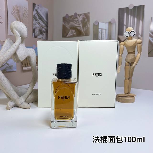 La Baguette 法棍面包 Fendi 芬迪高端高定香水 周年 Ml