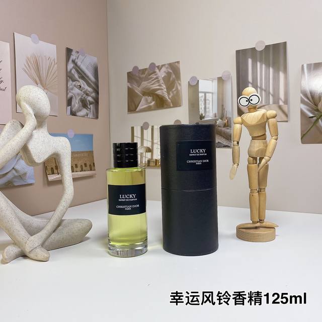 迪奥幸运风铃香精 Ml Dior Lucky Esprit De Parfum, 2024 品牌：迪奥 调香师：Francis Kurkdjian 属性：中性香