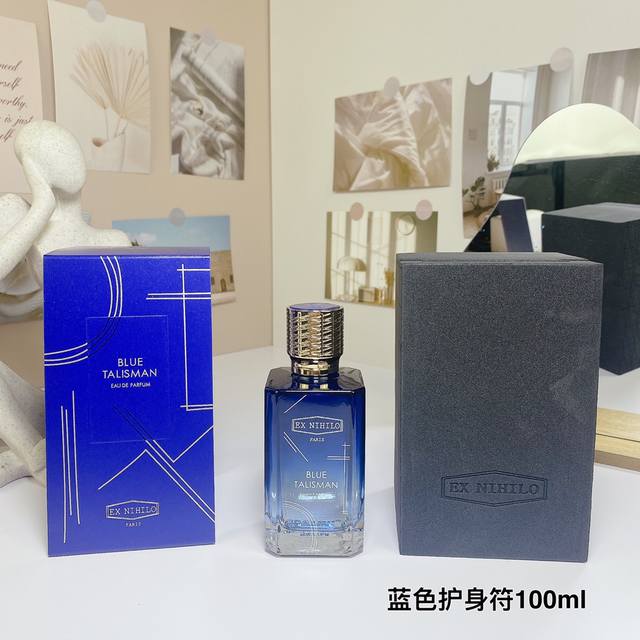 无中生有蓝色护身符献给品牌成立10周年ex Nihilo将blue Talisman 100Ml 前调：佛手柑、梨、生姜、柑橘 中调：乔治伍德、橙花 基调：琥珀