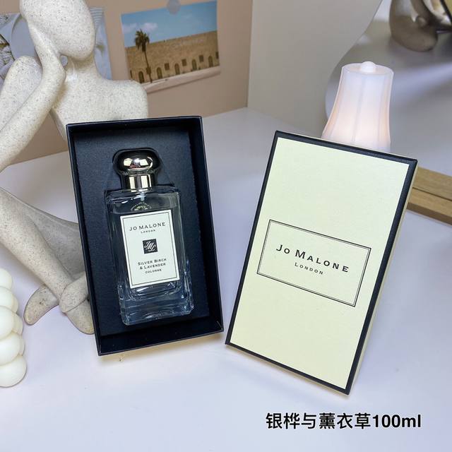 祖玛珑银桦与薰衣草100Ml Jo Malone Silver Birch Lavender Cologne, 品牌：祖马龙 属性：中性香 香调：芳香木质调 前