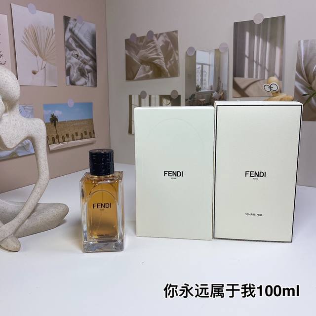 Sempre Mio 永远属于我 Fendi 芬迪高端高定香水 周年 你永远属于我 Ml