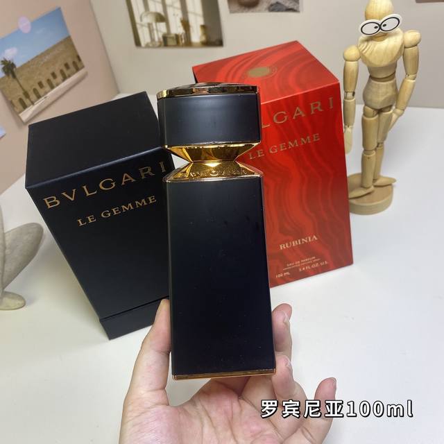 罗宾尼亚100Ml 宝格丽珠宝世家系列- Bvlgari Rubinia, 2018 品牌：宝格丽 调香师：Alberto Morillas 属性：女香 香调：