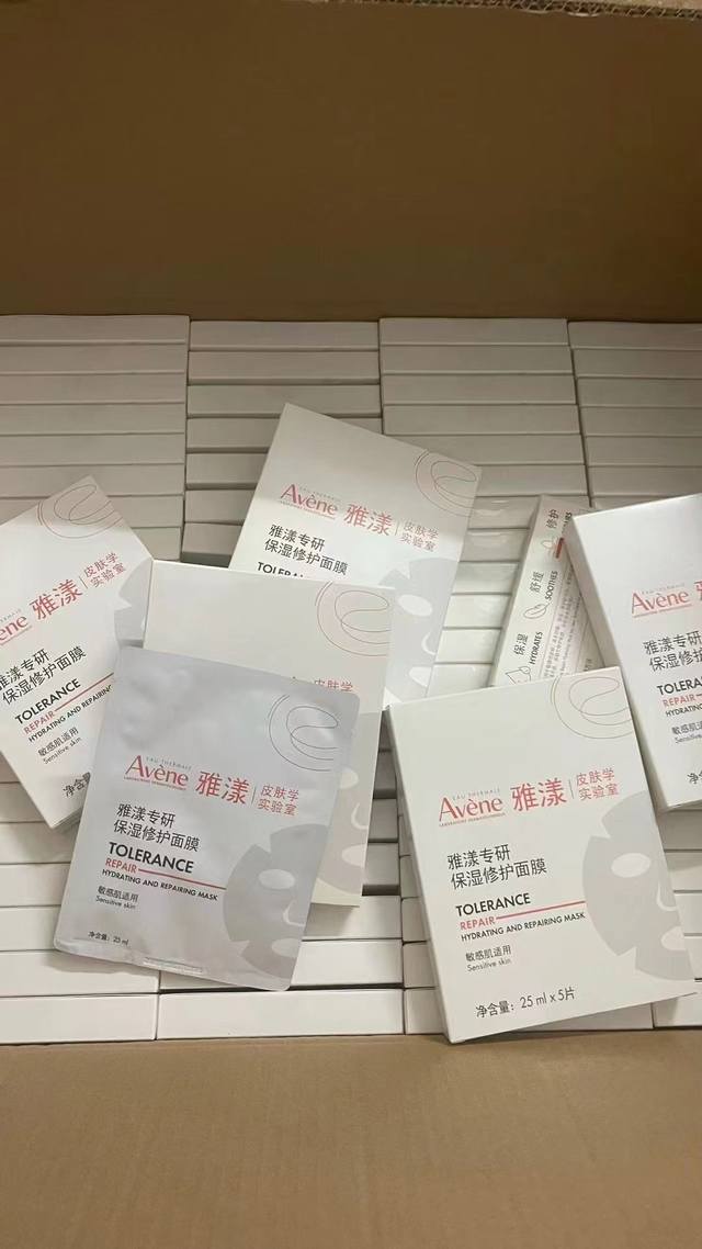 一比一 雅漾面膜5片装！