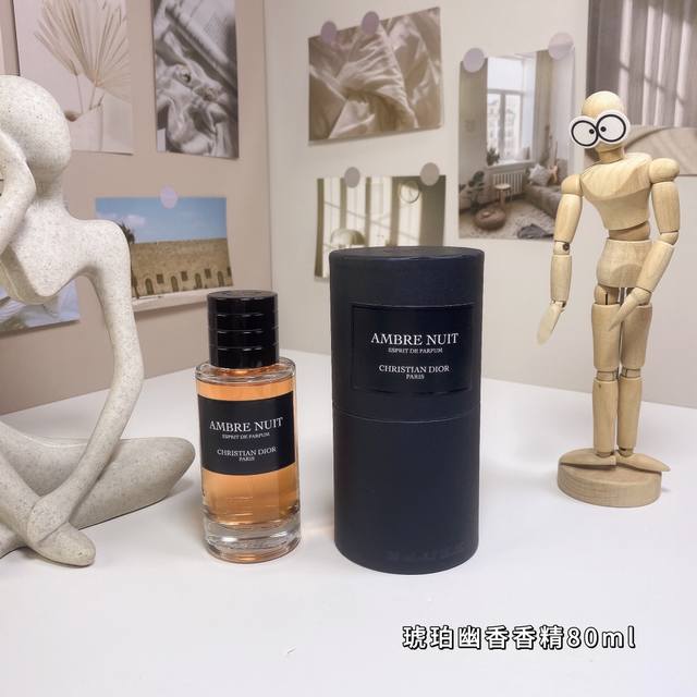 迪奥典藏琥珀幽香香精80Ml Dior Ambre Nuit Esprit De Parfum, 2024 品牌：迪奥 调香师：Francis Kurkdjia