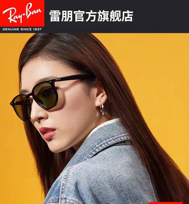 Rayban雷朋 2024新款太阳镜不规则多边形眼镜大框防晒 男女墨镜 Rb4306