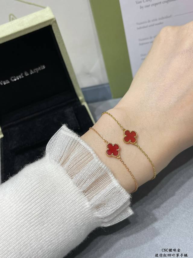 此款调价V金镀咪金 9780170Vca Cleef&Arpels 迷你高级红玛瑙四叶草手链四叶草 此系列设计灵动，线条流畅，易于佩戴。展现无限搭配的可能，为每