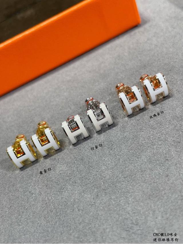 爱马仕Hermes 经典款Mini Po H耳钉 “Po H”系列以全新迷你款式演绎经典作品的优雅线条精选德国进口材质电镀厚金 大气气质 甜美 白红 人手必备单