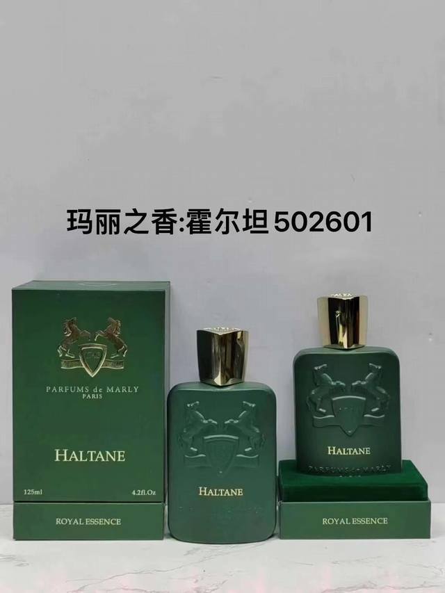 一比一 2 1玛丽之香霍尔坦125Ml！