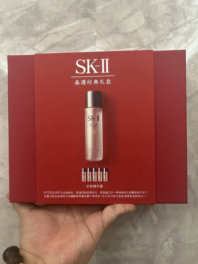 一比一 Sk2神仙水5+1套装！内含： Ml*1+30Ml*5。