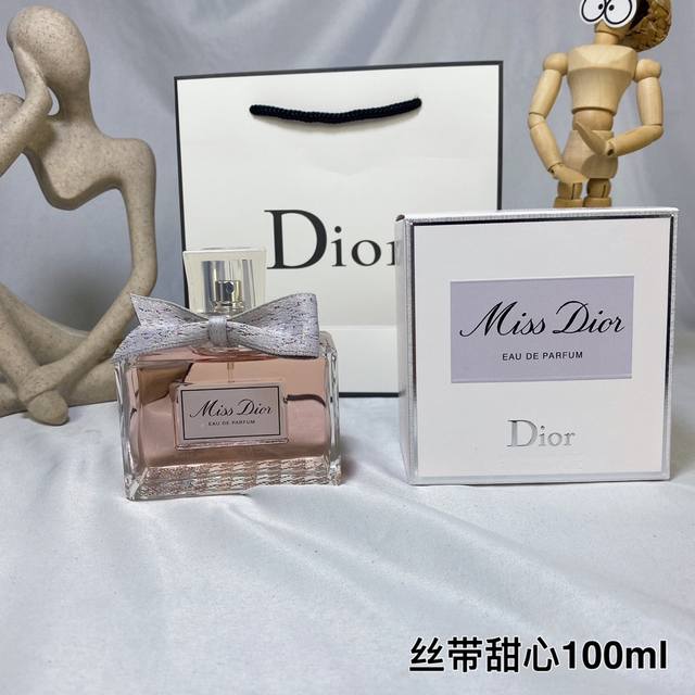 一比一 571 6迪奥丝带甜心矮瓶女士浓香100Ml！