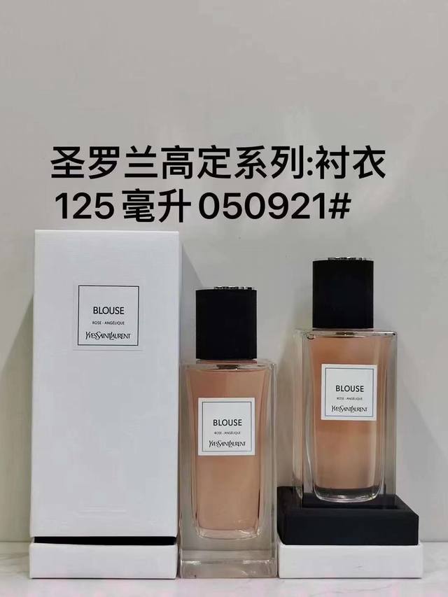 原单品质 050921圣罗兰高定衬衣125Ml！