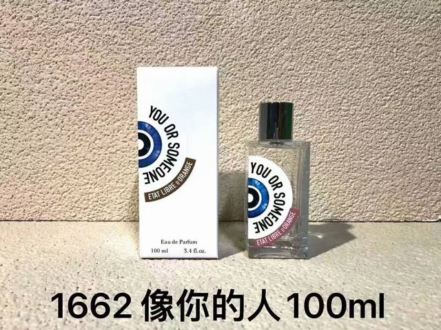 原单品质 解放橘郡浓香香水100Ml味道：像你的人，茉莉香烟，龙与玫瑰，牧神的午后，危险同谋，圣婴，王者退位，赫曼如影，米拉波桥，卓越的人，玫壳机动队！