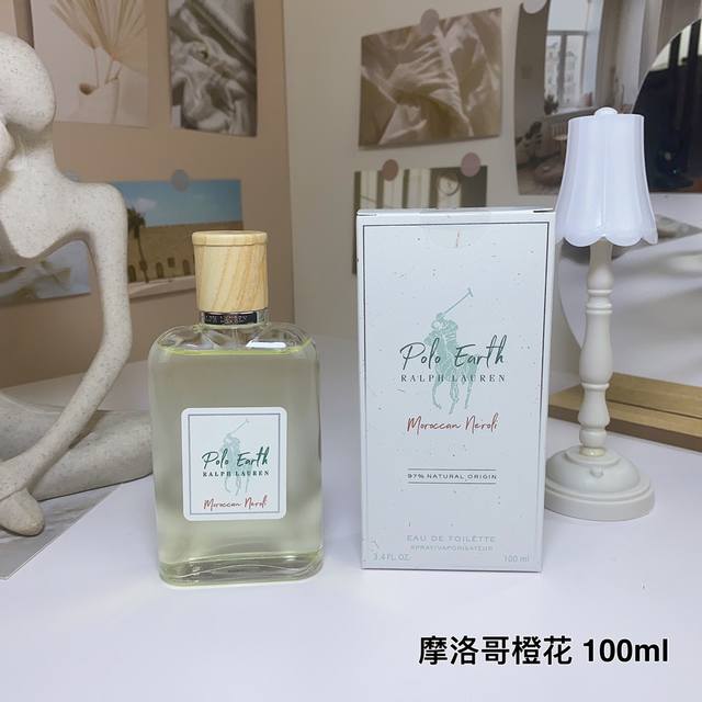 摩洛哥橙花 Ralph Lauren 拉夫劳伦地球香水系列淡香氛100Ml