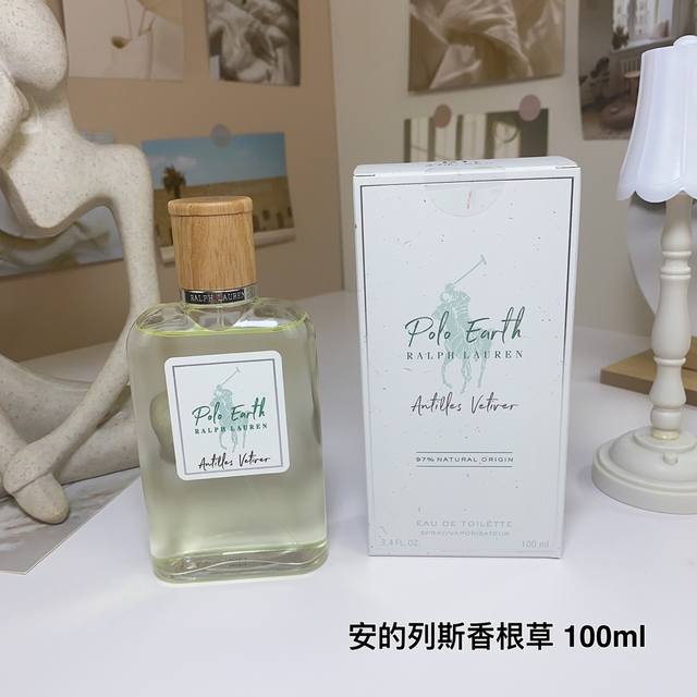 安的列斯香根草 Ralph Lauren 拉夫劳伦地球香水系列淡香氛100Ml 雨林中磅礴而生的馥奇木质调 香根草心深邃烟熏的特质， 被波旁香草温柔相融，酝酿一