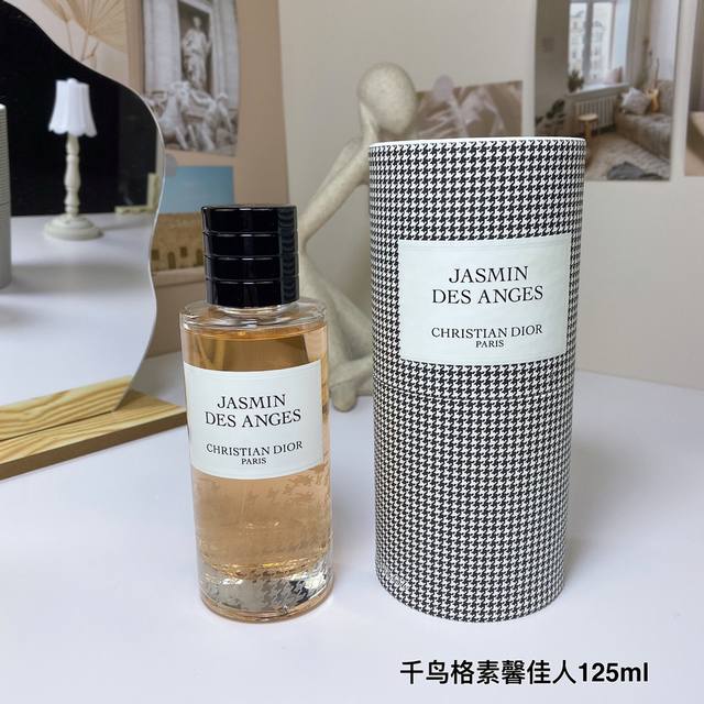 迪奥典藏系列 千鸟格香水素馨佳人125Ml Dior Jasmin Des Anges, 2018 品牌:迪奥 香调:花香调 前调:香柠檬 中调:茉莉桂花桃子杏