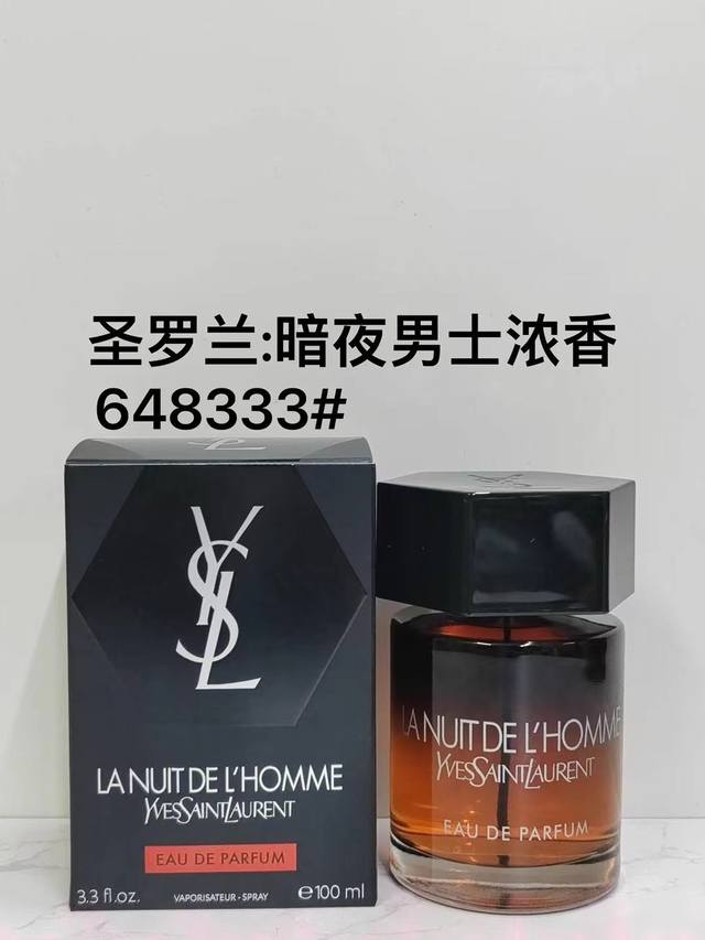 原单品质 圣罗兰暗夜男士浓香水100Ml！